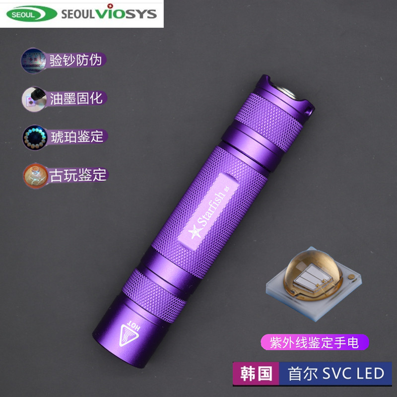 Ultraviolet 365nm Purple Light Flashlight Identification Banknote Ancient Play Jewellery Amber Honey Wax South Red Fluorescence Detection Light-Taobao