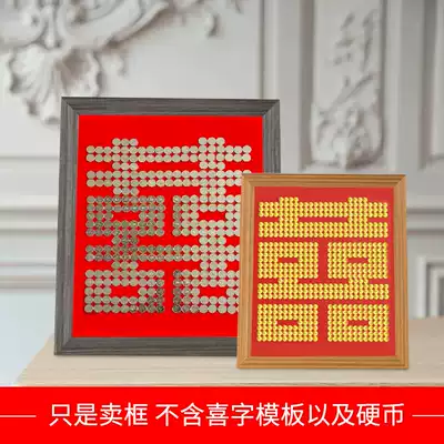 Pure solid wood Square happy character Picture Frame 5 hairball gold coin happy character framed photo frame 40*40 60*60 customized size