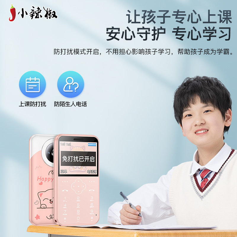 Xiaolajiao Z5 Mini Student Phone, Specially Designed for Internet Addiction, 4g Full Network Compatibility, Suitable for Children, Middle School Students, High School Students, Small Card Phone with Location Tracking, Video Calling, Elderly Phone, Mobile Phone for China Unicom and China Telecom