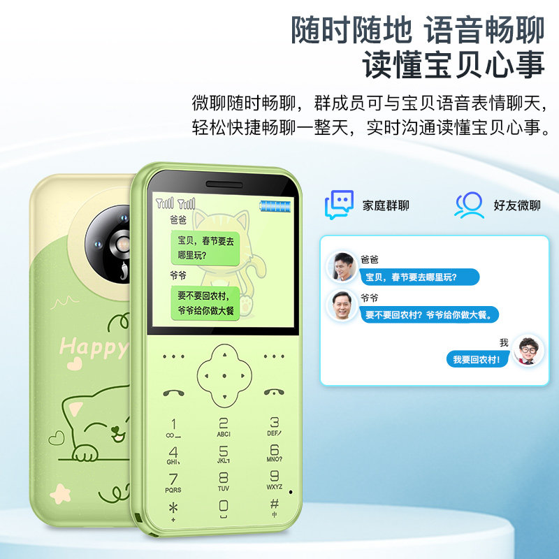 Xiaolajiao Z5 Mini Student Phone, Specially Designed for Internet Addiction, 4g Full Network Compatibility, Suitable for Children, Middle School Students, High School Students, Small Card Phone with Location Tracking, Video Calling, Elderly Phone, Mobile Phone for China Unicom and China Telecom