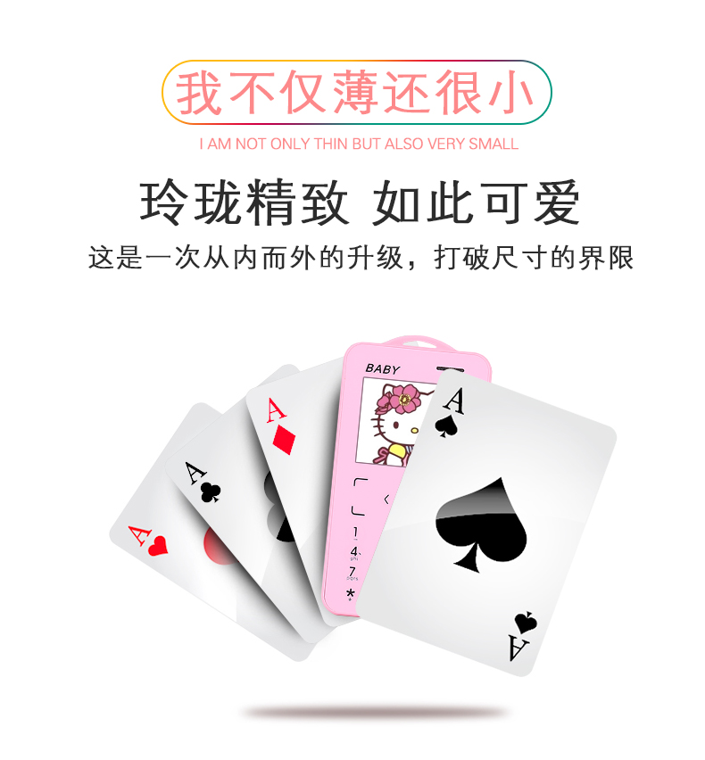 Genuine sao Chong (điện thoại) V3 thẻ mỏng điện thoại di động trẻ em nhỏ của nghiện viễn thông dễ thương nam và nữ sinh viên không thông minh túi mạng cá nhỏ màu đỏ siêu nhỏ tùng điện thoại di động - Điện thoại di động điện thoại oppo a31