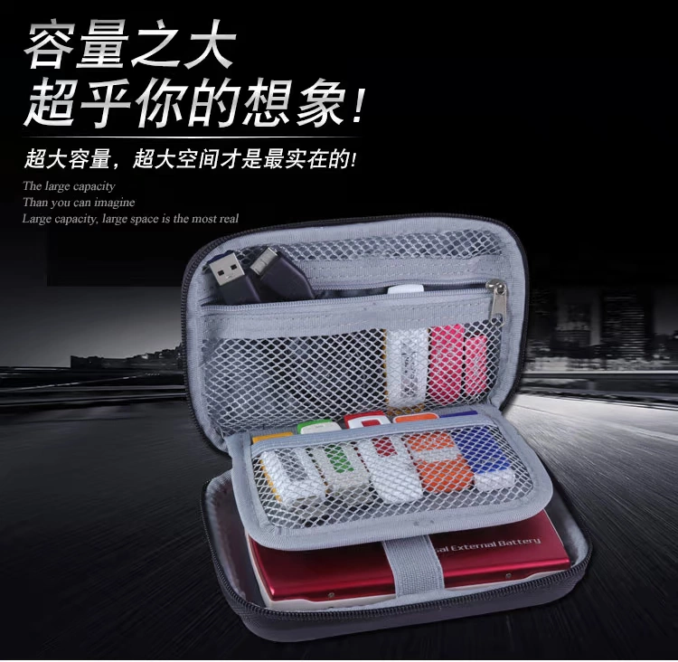 Di động ổ cứng sạc pin lưu trữ túi kỹ thuật số dòng U đĩa U lá chắn đa chức năng lưu trữ kỹ thuật số gói