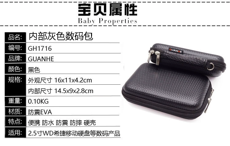 Phổ 2,5 inch di động cứng gói bảo vệ đĩa túi sạc điện thoại di động Po bảo vệ gói tay sức chứa phụ kiện kỹ thuật số - Lưu trữ cho sản phẩm kỹ thuật số