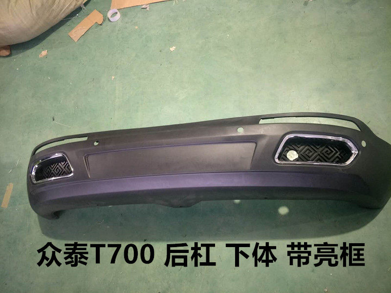 Crowdsourcing T700 rear bumper T700 rear bumper T800 lower lever T700 rear bumper T700 rear bumper T700 rear bumper with bright frame frosted black