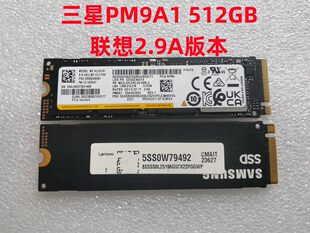 Samsung/三星 PM9A1 512G/1TB M.2 2280 PCIE4NVME Protocol SSD твердотельный жесткий диск