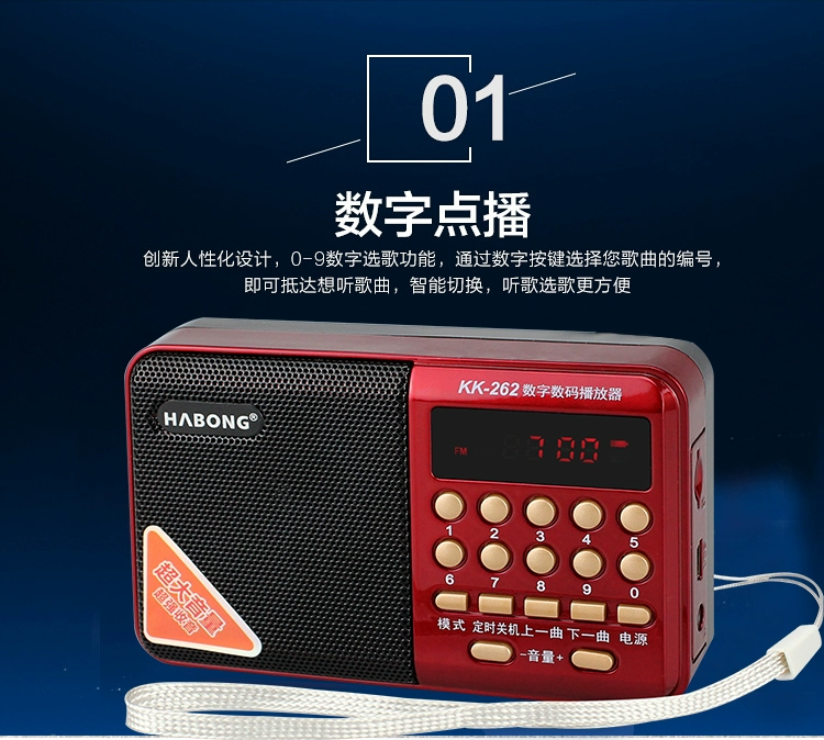 Máy nghe nhạc Huibang KK262 ông già nghe nhạc kịch card máy Yue opera đài phát thanh cơ sở băng - Trình phát TV thông minh