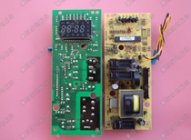 GLAX Computer board G80D23CSL-G1s (R0) G80F23CSN2L-G1 MEL003-LCT N8