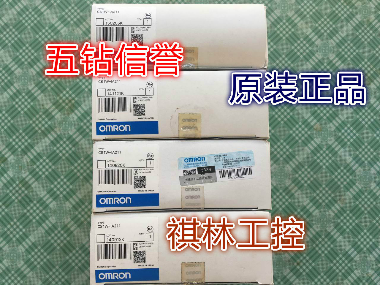 F Five Drilling Credibility-brand new original dress 100% OMRONCS1W series PLC input unit CS1W-IA211