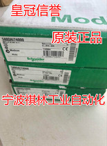 F Five Diamond Seller-Brand new original Schneider PLC module 140DAI74000(See description)