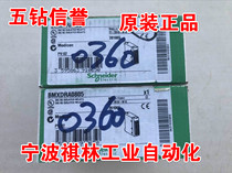 F Five diamond reputation-Brand new original Schneider PLC module BMXDRA0805(see description)