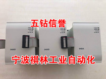 F Five-diamond Reputation-95% new original Delta Expansion module DVP04AD-H2 DVP04DA-H2