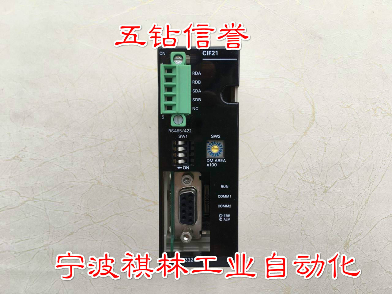 H five diamond seller - almost brand new original OMRONPLC module CJ1W-CIF21 physical shooting