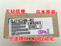 Ffive Diamond credibility-brand new original Mitsubishi Q Series communication module QJ71C24N-R2