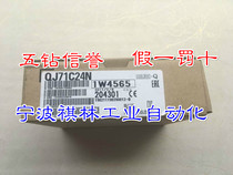 Ffive diamond seller-brand new original Mitsubishi communication module QJ71C24N (see description)