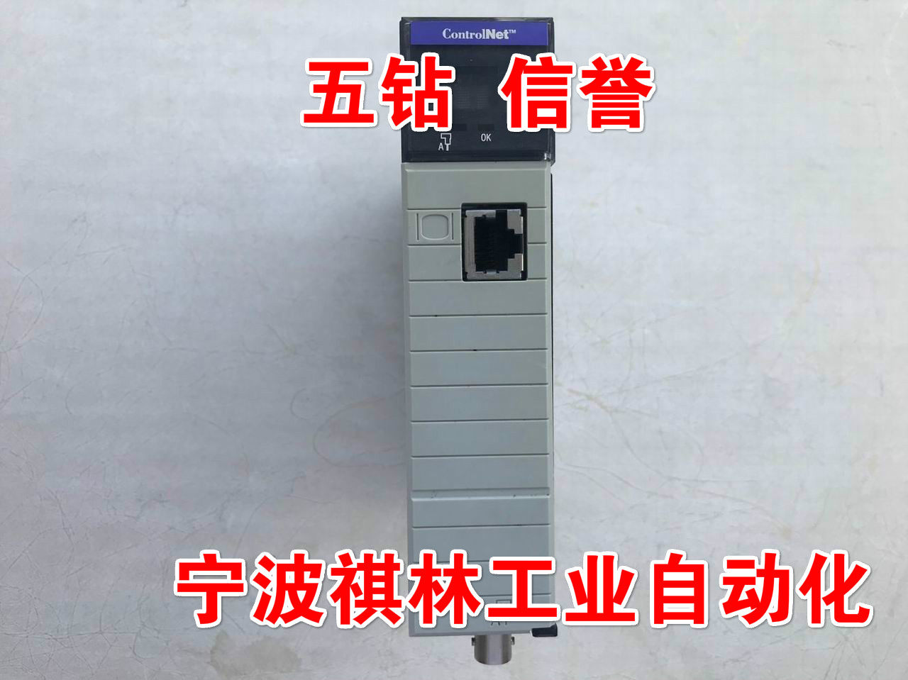 B-5 Diamond Credit-90% New American AB Rockwell 1756-CNB D Version (Photography)