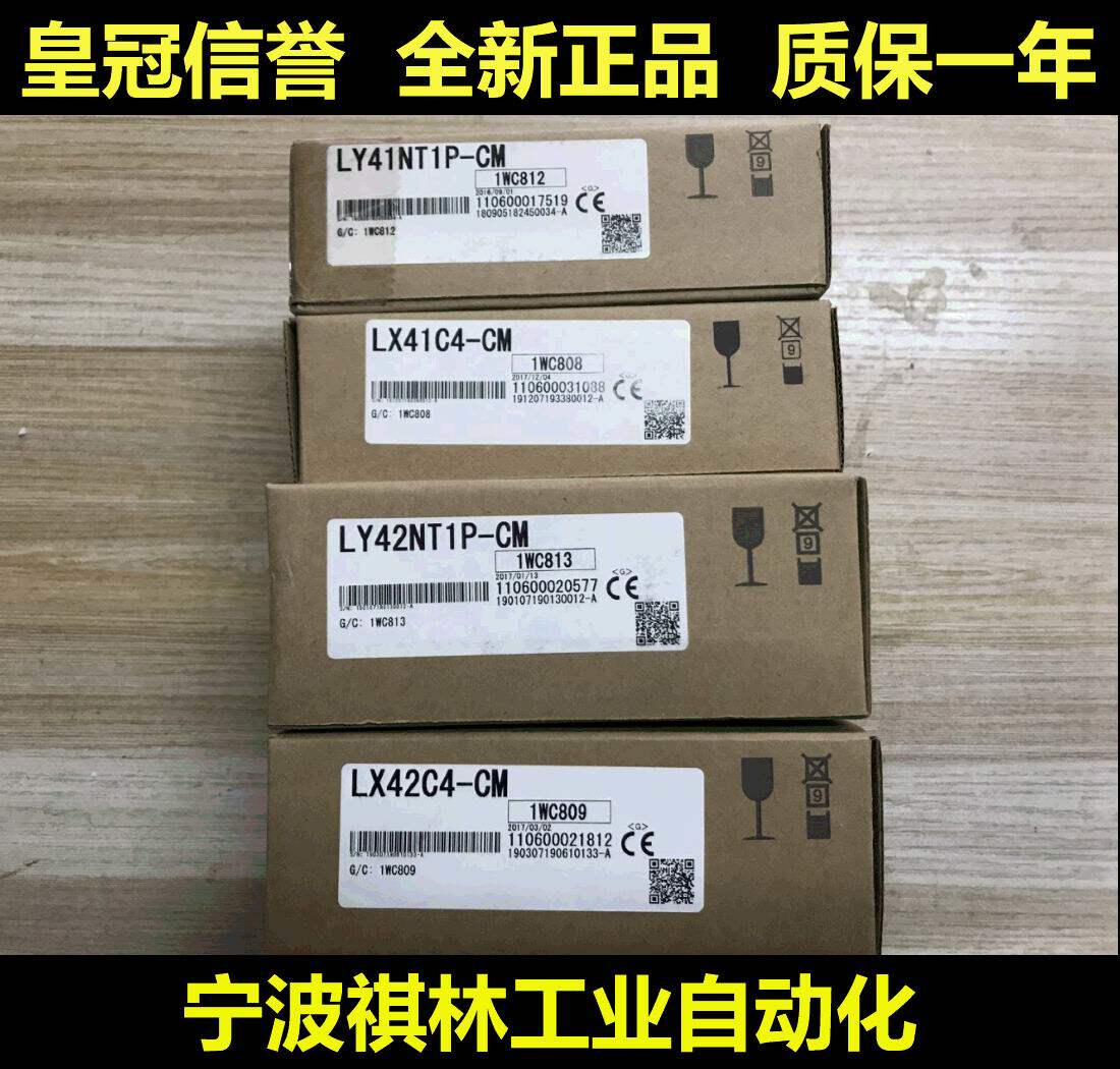 H new original Mitsubishi LX41C4-CM LX42C4-CM LY42NT1P-CM