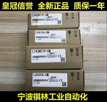 J brand new original installation Mitsubishi LX41C4-CM LX42C4-CM LY42NT1P-CM