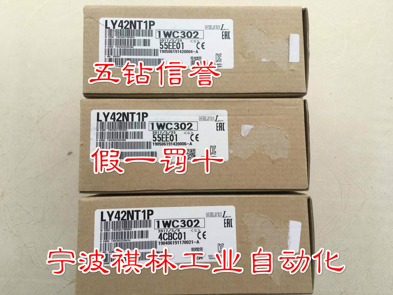 H five diamond seller - brand new original Mitsubishi LY42NT1P (in-kind shooting)