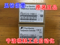 F five-diamond reputation-brand new original Japan Fuji temperature control meter PXE4TCY2-1Y000-C