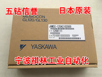 Ffive Diamond credibility-brand new original Yaskawa PLC module JAMSC-120ACI02000