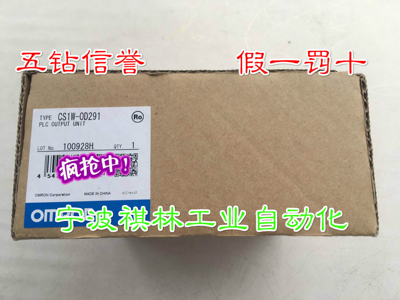 H five diamond reputation - brand new original OMRON OMRON programmable controller CS1W-0D291