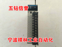 Ffive Diamond reputation-90% new Omron analog input module CS1W-AD081