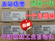 J Five Diamond Seller-Brand New Mitsubishi Q Series PLC Communication Module QJ71C24N