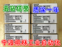 Mitsubishi QX40 41 42 80-S1 QY10 50 22 70 81P 40P 41P 42P QH QI60