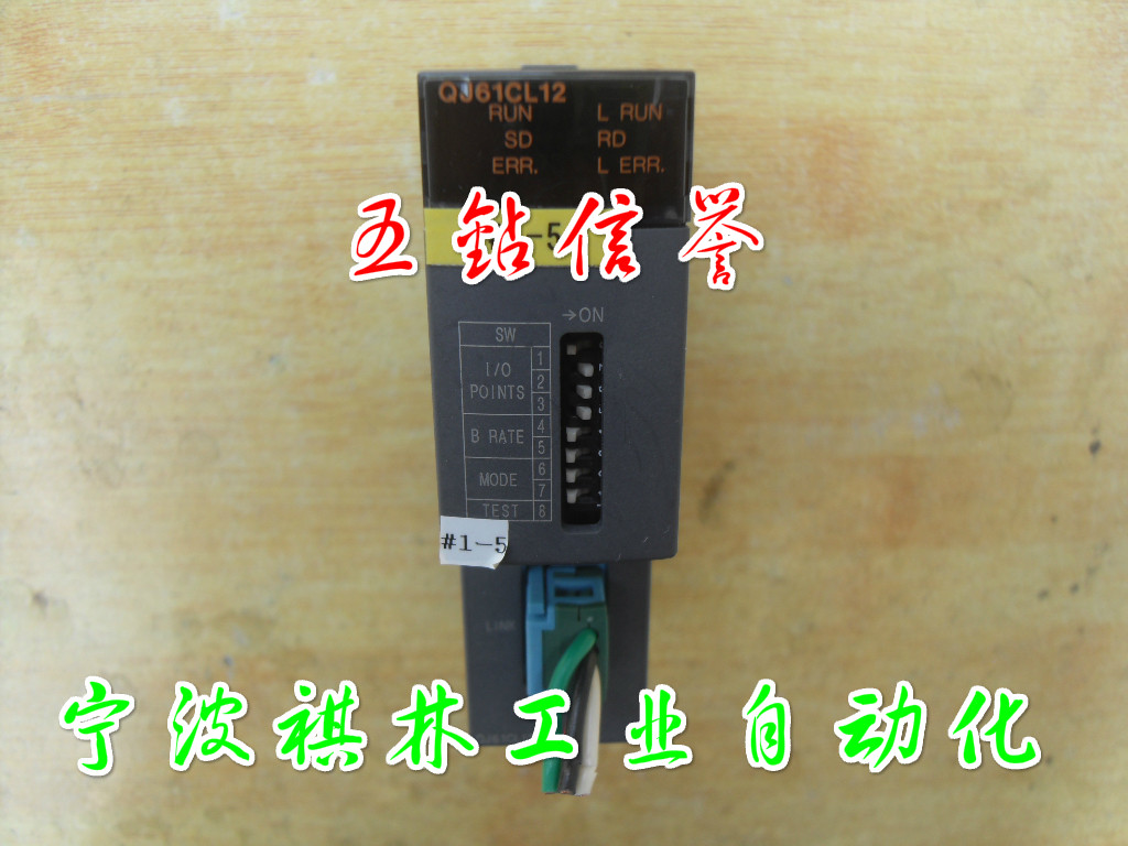 H Five Drilling Credibility-95 into a new original installed Mitsubishi Q Series PLC Extension Module QJ61CL12