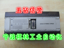 J five diamond reputation original-installed Omron PLC host CPM2A-60CDR-A (physical shooting)