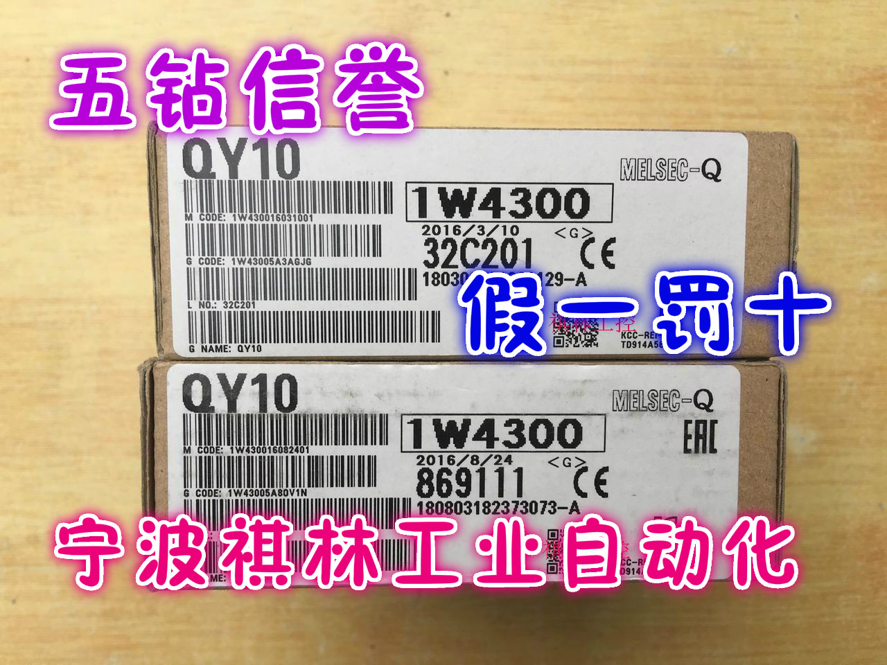 F Five Diamond Credit - New Original Mitsubishi Q Series Module QY10