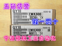 J five diamond reputation-new original Mitsubishi Q series module QY10