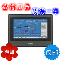 Buke Touch screen MT4404 4414 4424 4434 4512 4513 4522 4523T 4532 TE