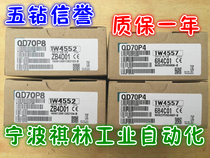 J five diamond reputation-new Mitsubishi Q series positioning module QD70P4 QD70P8