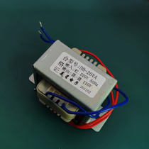 220V go 110v transformer 20W