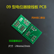 Type 09 potentiometer wiring board (each)
