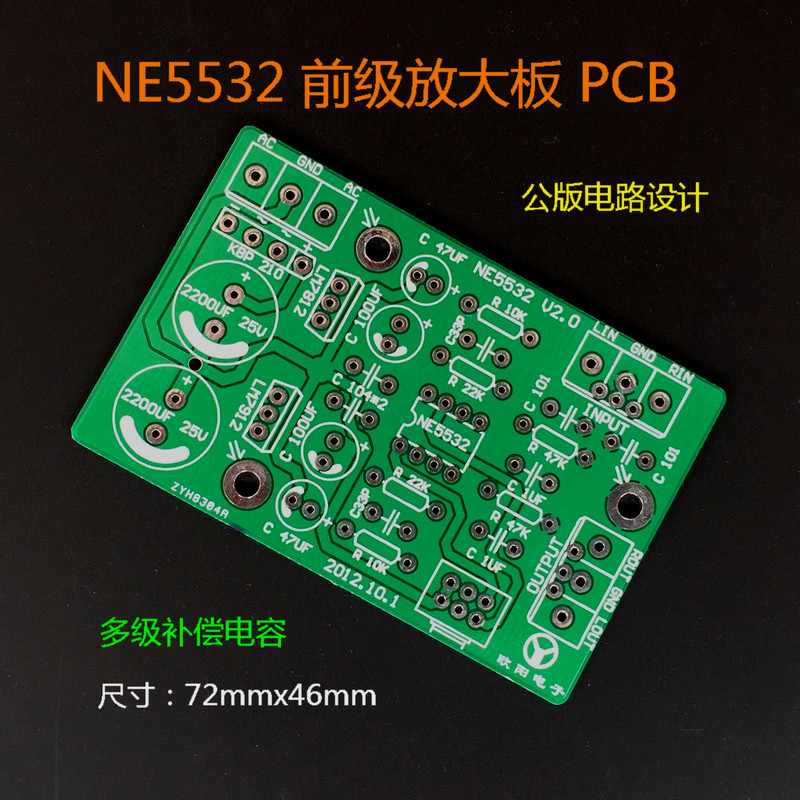 Original NE5532 PCB