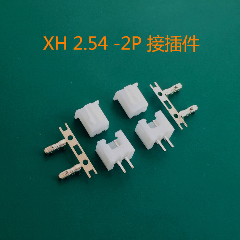 XH2 54 TWO SOCKET CONNECTORS (pair) -Taobao