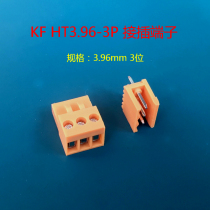 HT3 96 Three - bit interface terminal