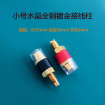 Small Crystal terminal Post all copper gold-plated (pair)