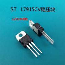 ST L7915 steady pressure block