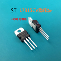 ST L7815 steady pressure block