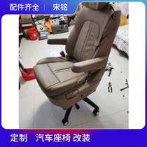 Car seat converted into chair