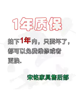 Computer chair repair swivel chair lifting chair Boss chair office chair turntable pallet bottom seat Chassis accessories Daquan