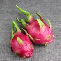  Simulation fruit plastic dragon fruit ornaments fake fruit cabinet props Simulation fruit model decoration enlightenment teaching aids