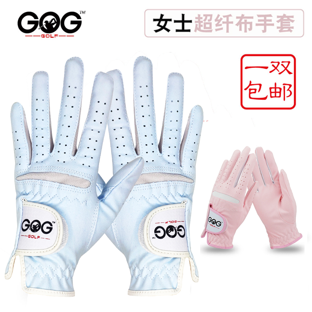 Women's Professional Golf Gloves Powder Blue Microfiber Breathable Wear-resistant Warm Hand Gloves