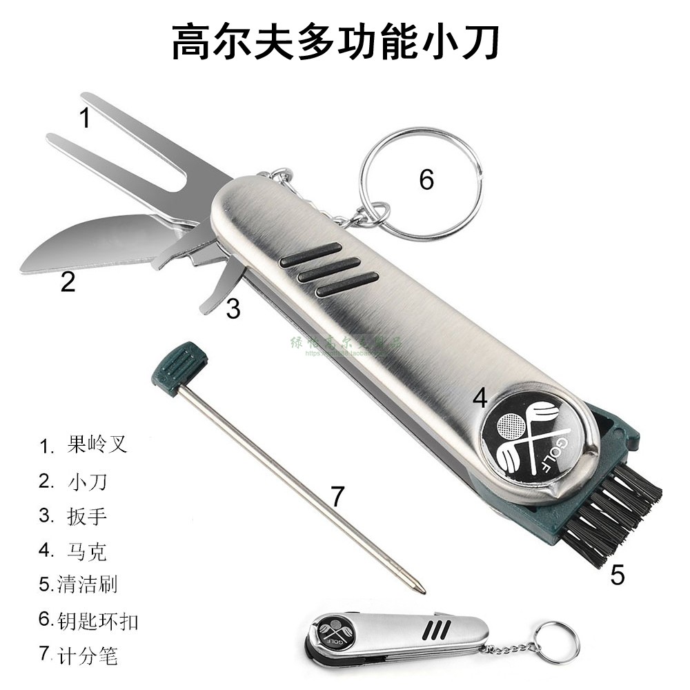 高尔夫球手必备！6合1工具刀+果岭叉+马克刷子，球场效率翻倍🔥