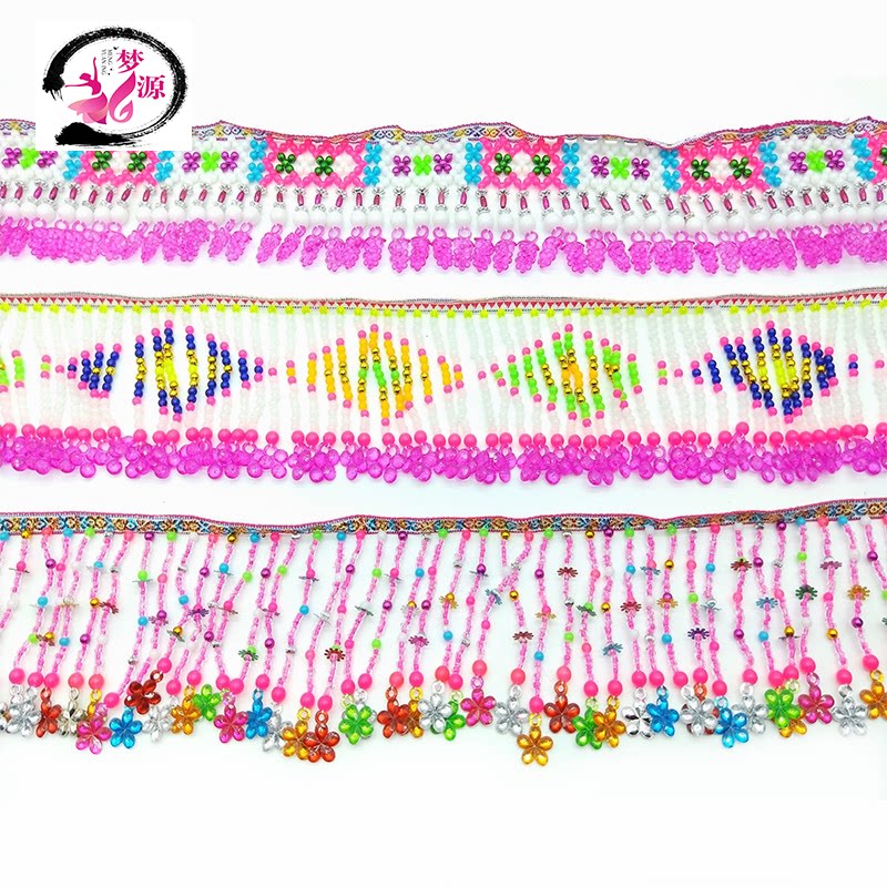 Miao clothing lace beads skirt headdress belt hanging beads lace ethnic handmade beads lace accessories