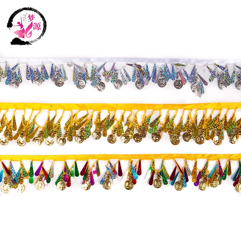 Gold and silver water droplets, sequins, gold coin ribbon, belly dance, Indian dance accessories, lace, stage performance clothing accessories