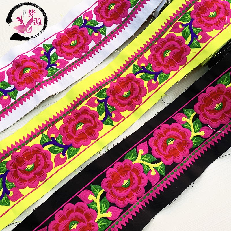 Peony hair embroidery side national style clothing embroidery side embroidery side embroidery strip embroidery side